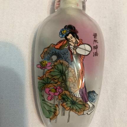 Inside Painted Oriental Snuff/Scent Bottle.