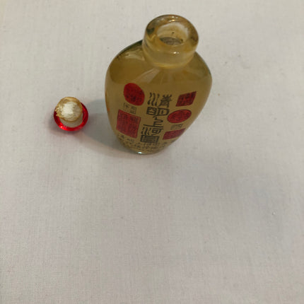 Inside Painted Oriental Snuff/Scent Bottle.
