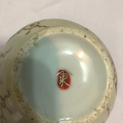 Japanese Satsuma Tea Set.