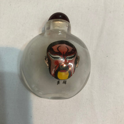 Inside Painted Oriental Snuff/Scent Bottle.