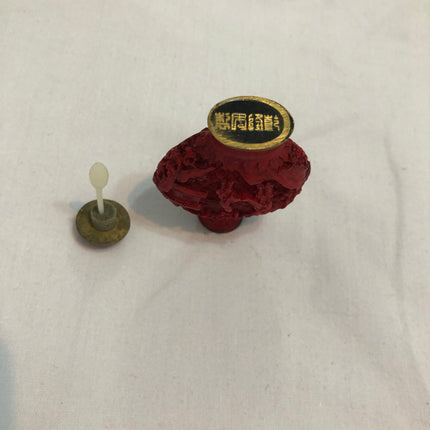 Oriental Sculpted Snuff/Scent Bottle.