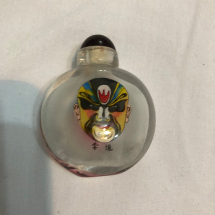 Inside Painted Oriental Snuff/Scent Bottle.