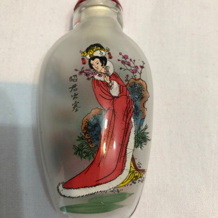 Inside Painted Oriental Snuff/Scent Bottle.