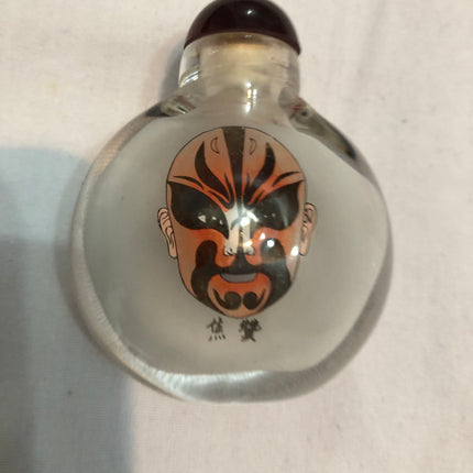 Inside Painted Oriental Snuff/Scent Bottle.