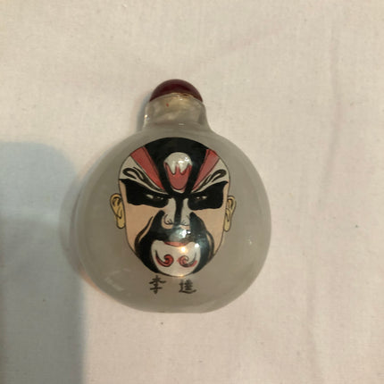 Inside Painted Oriental Snuff/Scent Bottle.