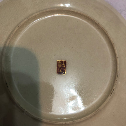 Genuine Satsuma Tea Cup & Saucer.