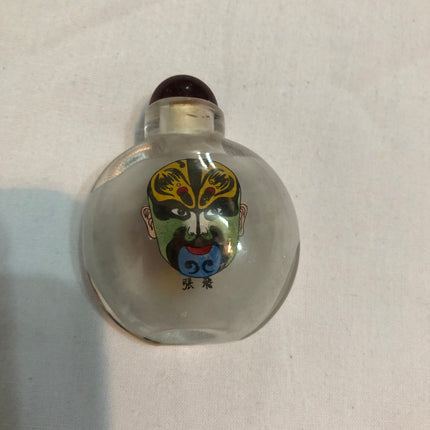 Inside Painted Oriental Snuff/Scent Bottle.