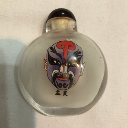 Inside Painted Oriental Snuff/Scent Bottle.