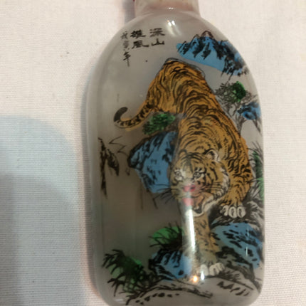 Inside Hand Painted Oriental Snuff/Scent Bottle.