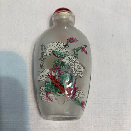 Inside Painted Oriental Snuff/Perfume Bottle.