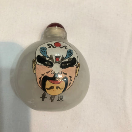 Inside Painted Oriental Snuff/Scent Bottle.