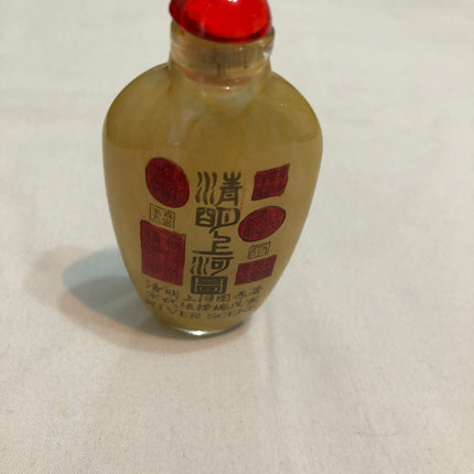 Inside Painted Oriental Snuff/Scent Bottle.