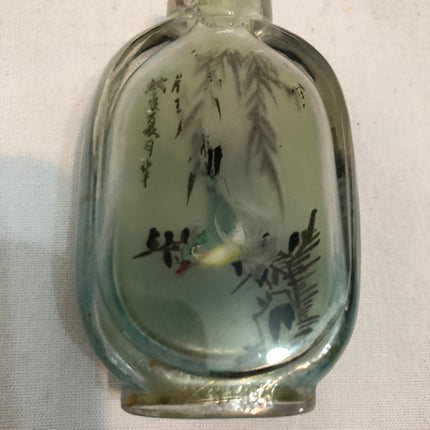 Inside Painted Oriental Snuff/Scent Bottle.