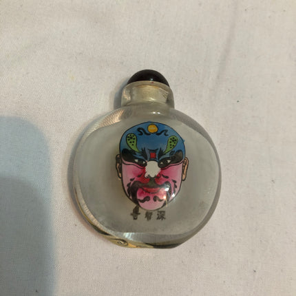 Inside Painted Oriental Snuff/Scent Bottle.
